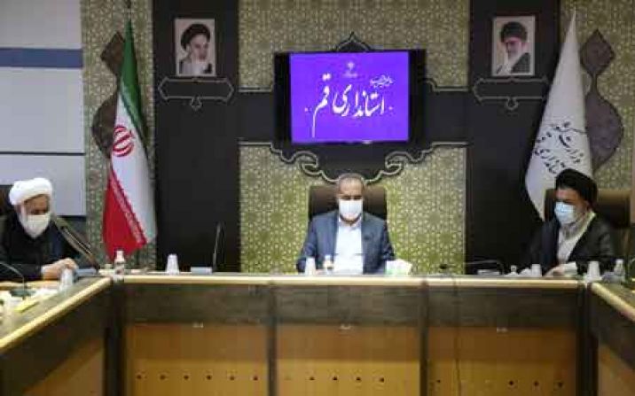 الحاق 560 هکتار از اراضی ملی جهت تامین مسکن اقشار مختلف در قم الحاق 560 هکتار از اراضی ملی جهت تامین مسکن اقشار مختلف در قم